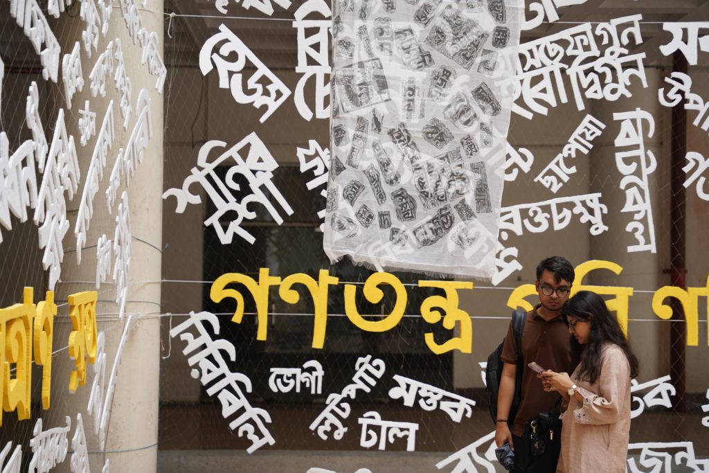 Bhashajog-Khagrachari